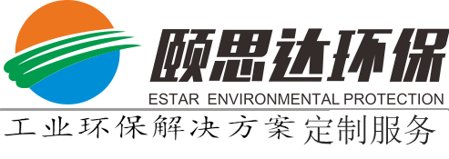 颐思达环保