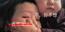 同样的环保投资，为什么我花的钱更多？